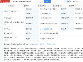 宁德时代入股银河通用机器人