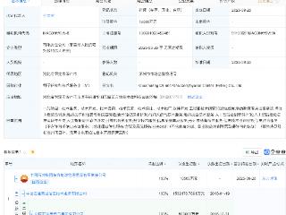 中石油天然气集团在河北新设物理中心公司，含AI业务