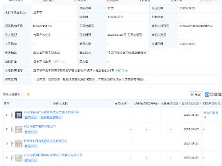 镇海产业基金等新设半导体产投合伙企业，出资额10亿