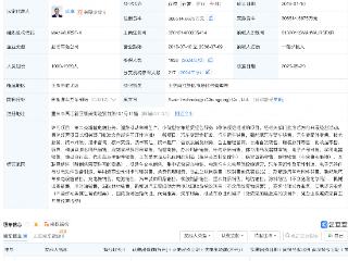 阿维塔科技变更为股份公司