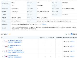 中国信达等在浙江新设股权投资企业，出资额20亿