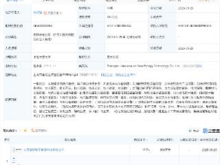 国轩控股集团投资成立新能源科技公司