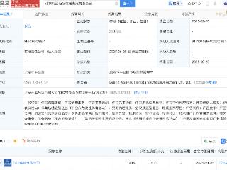 万达在北京投资成立体育发展新公司