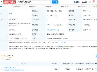 兴银理财增资至100亿，增幅100%