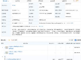 中煤能源等在上海新设航运公司