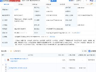 国家能源集团在青海新设能源销售公司