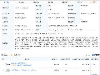 银河通用机器人、百达精工等新设机器人公司