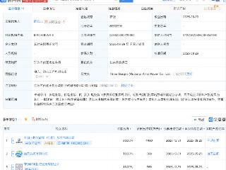三峡能源、远景能源成立风力发电公司