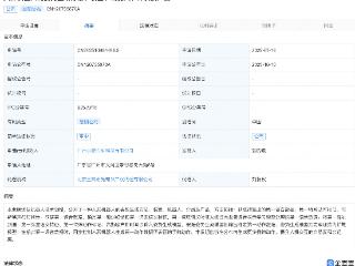 小鹏汽车人形机器人姿势生成专利公布