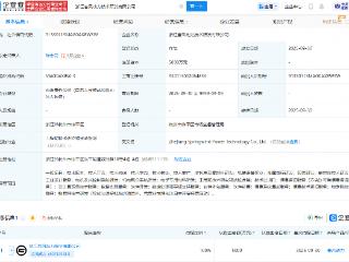 春风动力成立技术研发公司，注册资本5000万