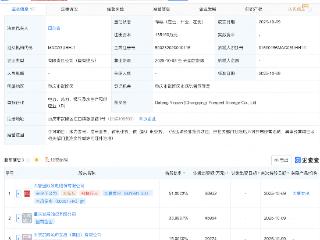 大唐发电等在重庆新设抽水蓄能公司，注册资本13亿