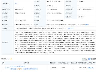 千里科技等成立智行网联公司，含多项AI业务