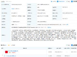 万科A在深圳新设商业发展公司，含房地产经纪业务
