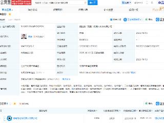 视比特机器人在无锡成立机器人科技公司