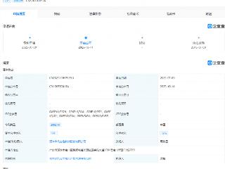 优必选公布基于大模型的机器人相关专利