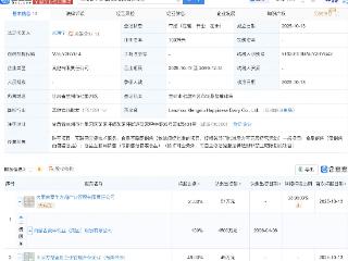 蒙牛在兰州新设幸福乳业公司