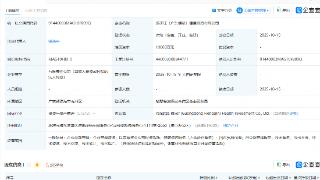 扬子江药业集团在横琴成立健康投资公司