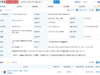 合肥市创业投资引导基金二期公司成立