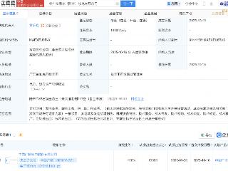 中国广核新设核电公司，注册资本1亿