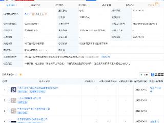 夏厦精密等新设灵犀机器人创投合伙企业