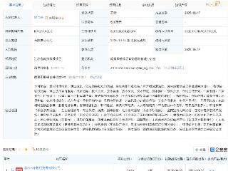 京东在南京成立家政服务新公司