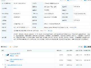 国电南自旗下公司等在江苏成立智慧能源公司