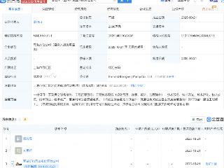 南矿集团等在上海成立泵业公司
