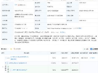 上汽时代在南京新设动力系统公司