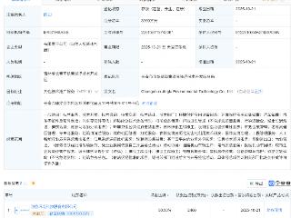 劲旅环境等新设科技公司，含AI及物联网业务