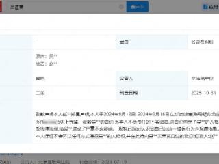 吴谨言告黑获胜