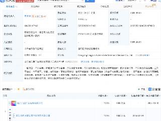 吉利在东营新设汽车销售服务公司