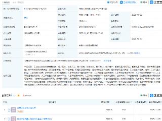 甘肃人形机器人创新中心公司注册成立