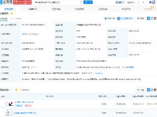 上海建工在天津成立房地产开发公司