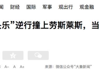 辛集市一“老头乐”逆行撞上劳斯莱斯