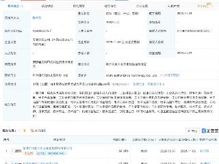 伯特利等成立驱动科技公司，含智能机器人业务