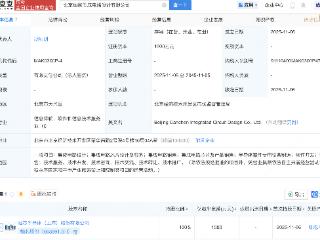 灿芯股份成立集成电路设计子公司
