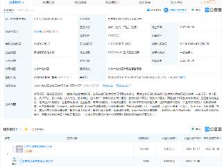 双杰电气等成立新材料科技公司，含智能机器人业务