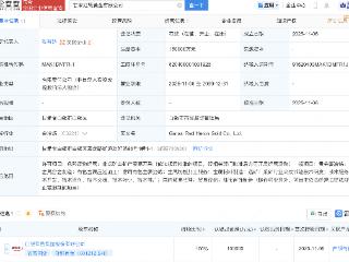 白银有色在甘肃成立红鹭黄金公司，注册资本15亿