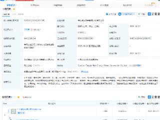 粤电力A在吐鲁番成立新能源发电公司