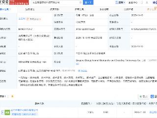 邦基科技成立农牧科技新公司