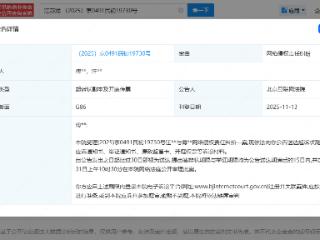 汪苏泷维权案将开庭
