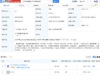 越疆等在深圳成立驱动科技公司