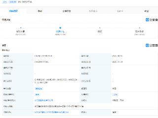 强脑科技公布阿尔兹海默症评估专利