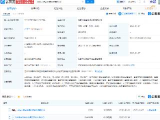 大族激光成立科技公司，含半导体器件专用设备制造业务