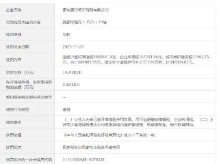 廊坊一企业偷税被查 税务部门依法追缴税款68万元并罚款