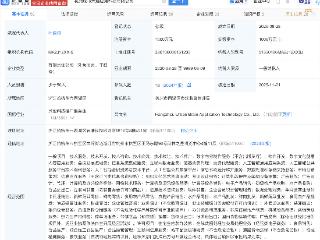 金龙鱼入股杭州城市大脑应用科技公司，后者含AI业务