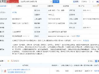 阳光诺和成立科技新公司，含AI软件开发业务