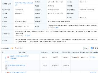 华工科技、武汉产发基金等新设创投基金
