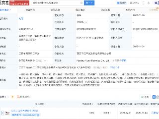 云意电气成立机器人公司，含AI相关业务