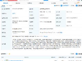 吉利在成都新设电池公司，注册资本5000万